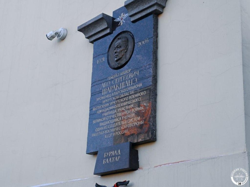 memor doska sharakshane ai