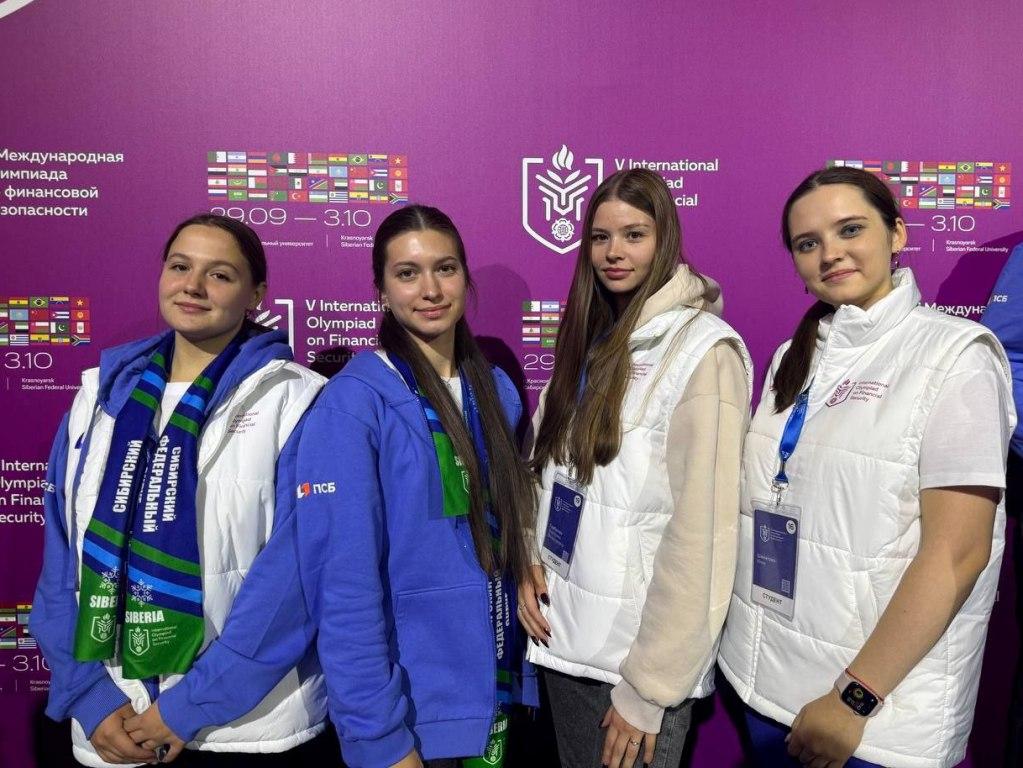 olimpiada ai