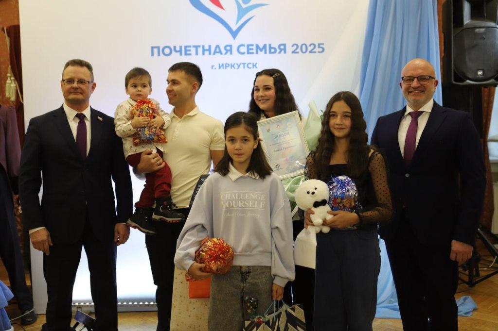 pochetnaya semia2025 ai