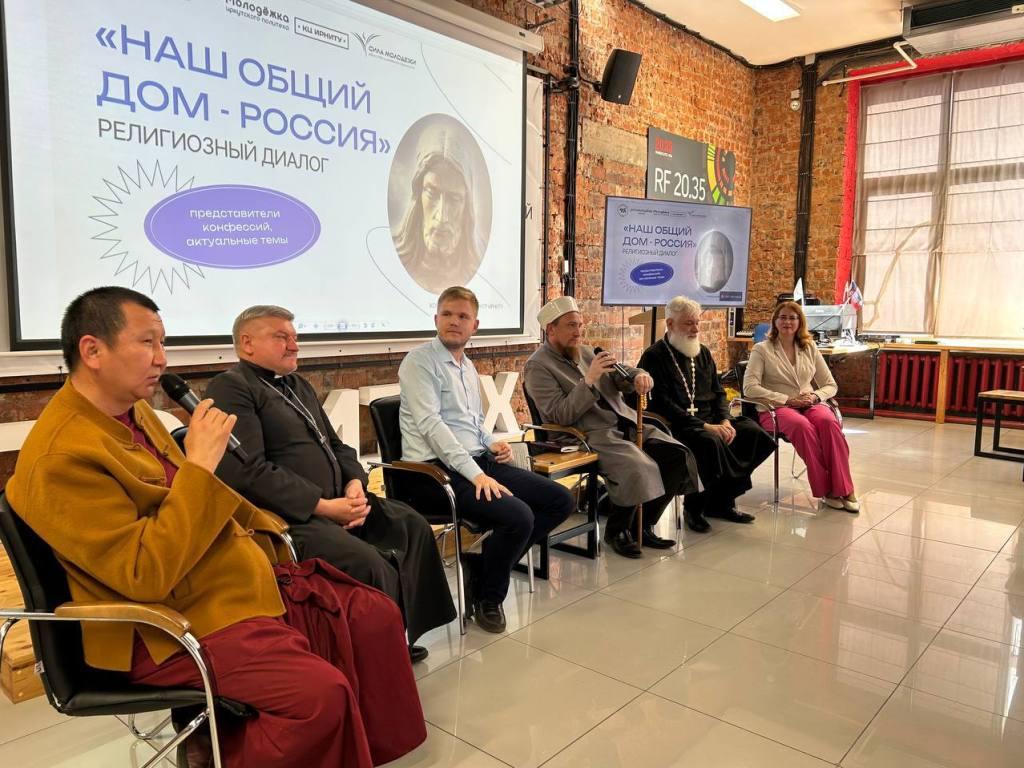 religiozny dialog ai copy