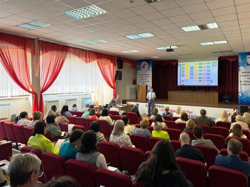 Курс повышения квалификации для представителей ТОС проходит в Иркутске