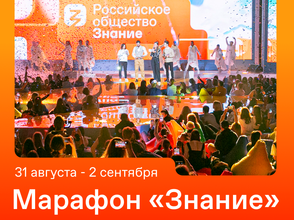 znanie io