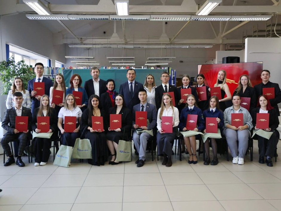 ten stipendii fond tena