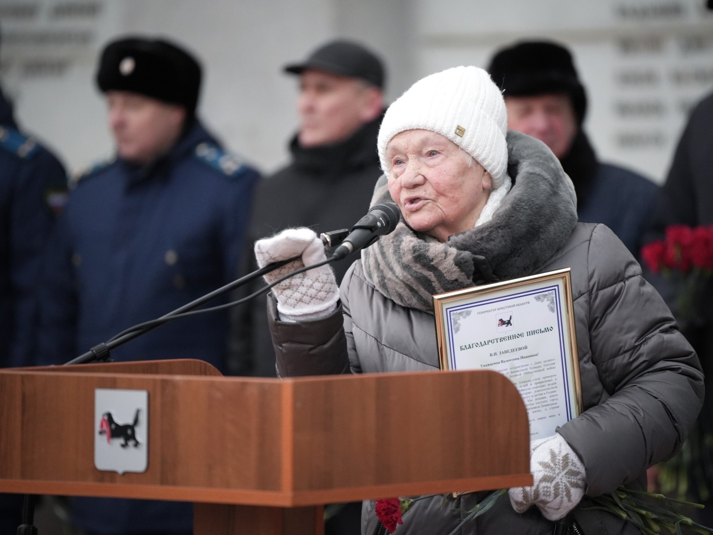 В Иркутской области проживают 67 жителей блокадного Ленинграда