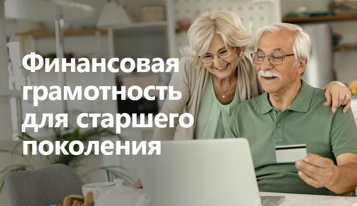 fin gramotnost ai