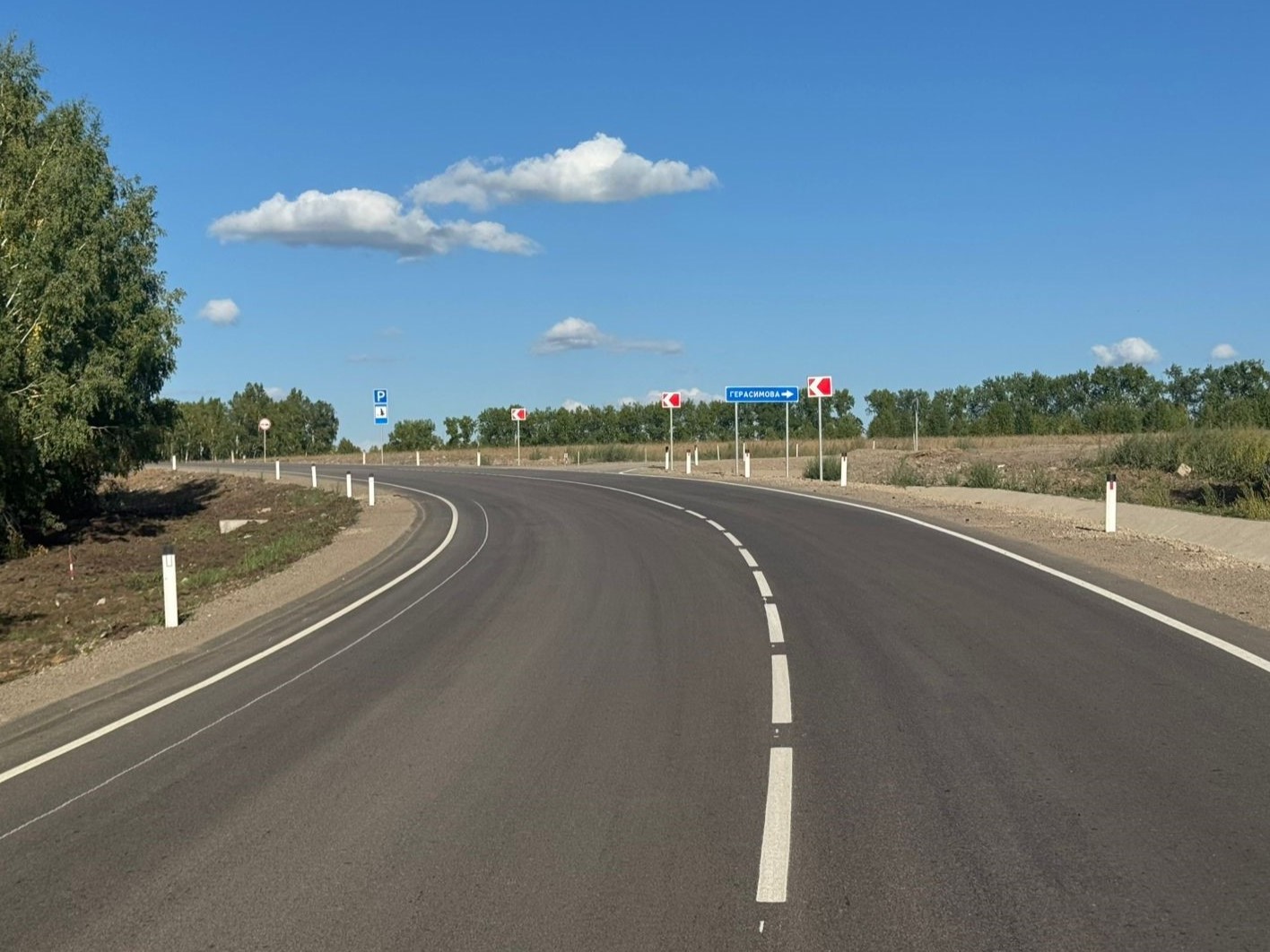 cheremhovo golumet onot io