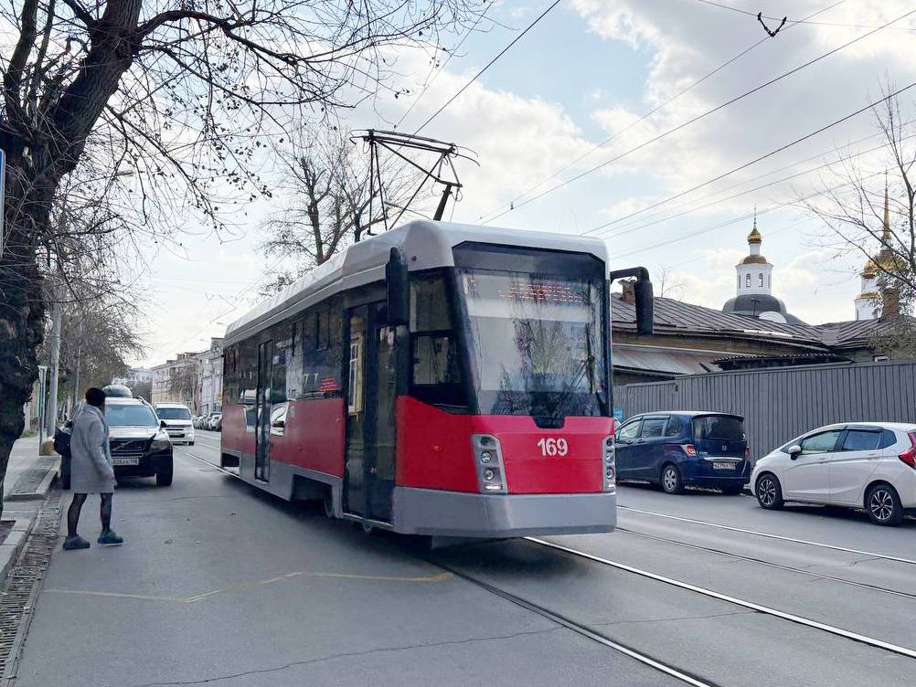 new tram ai