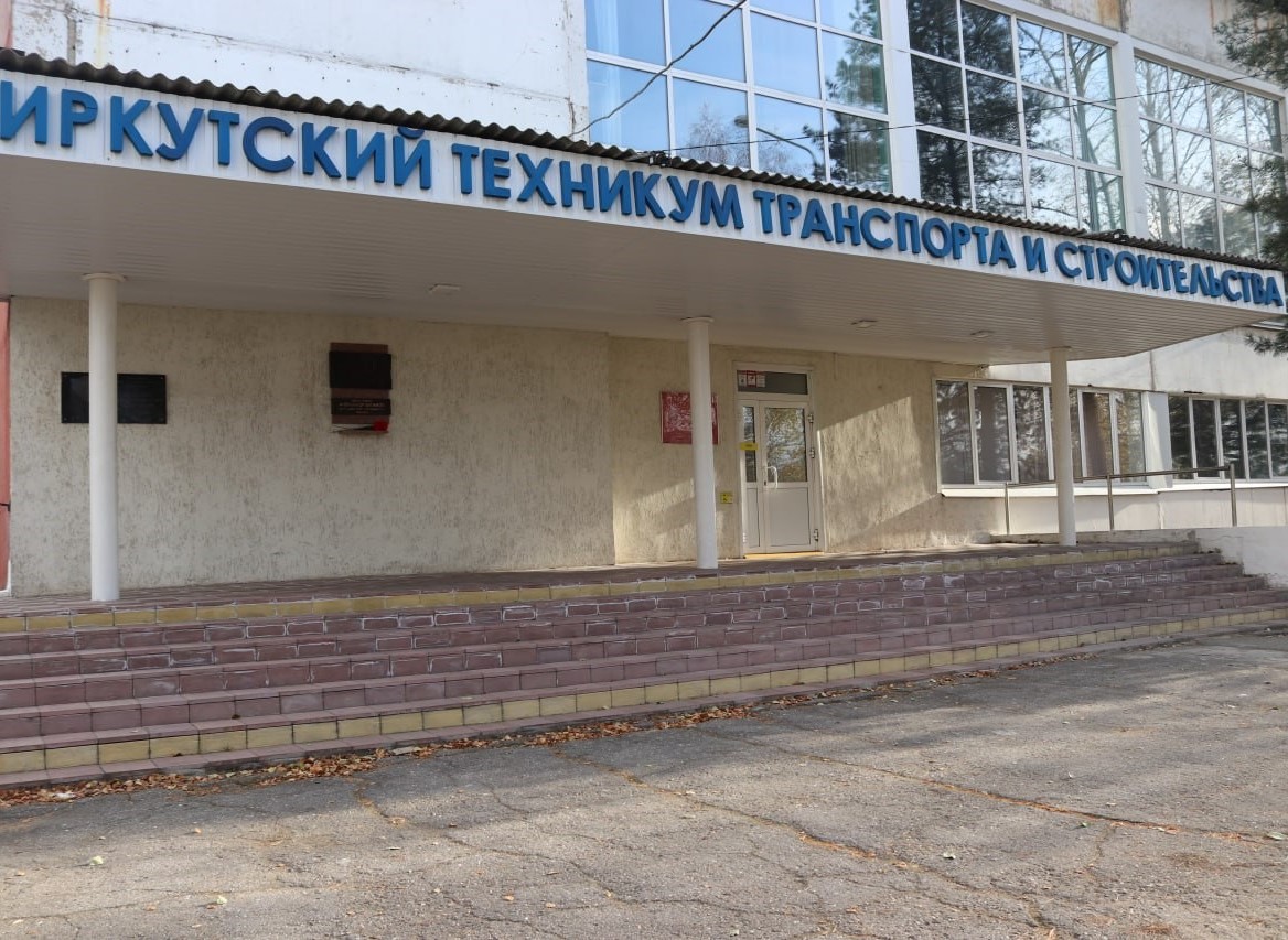 tehnikum transporta i stroitelstva io