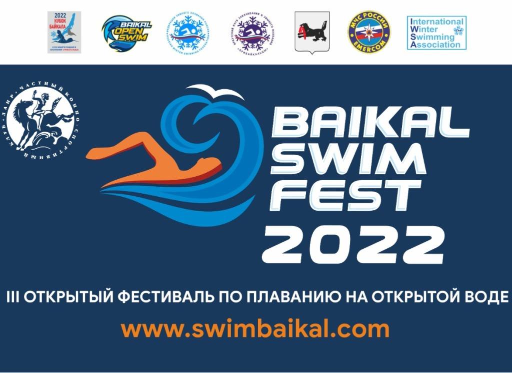 baikal swim io