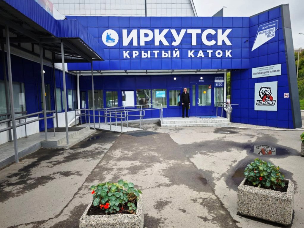 katok irkutsk ai