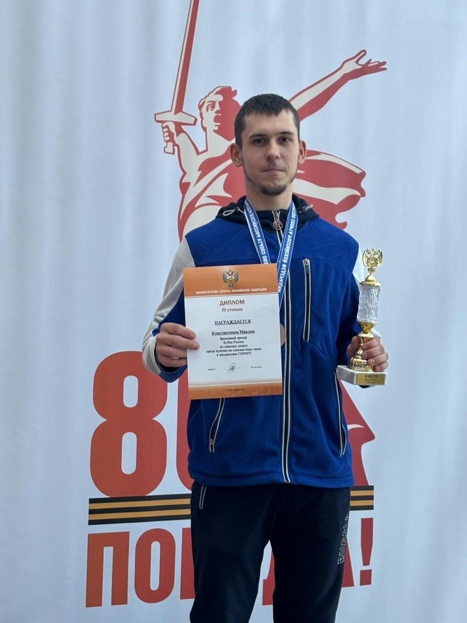 konstantinov maksim ms