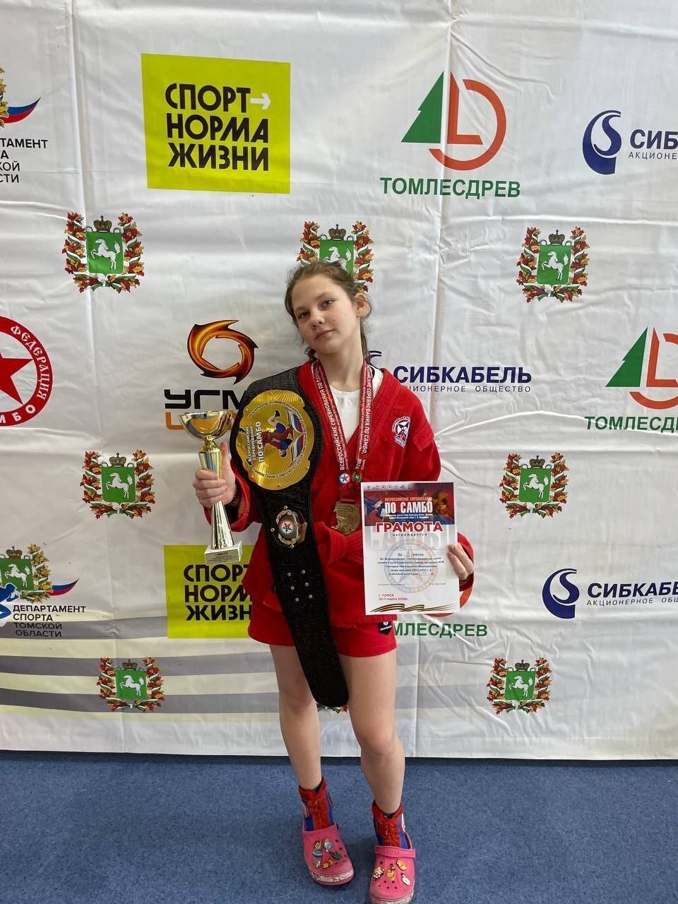 shihova polina fed samboIO