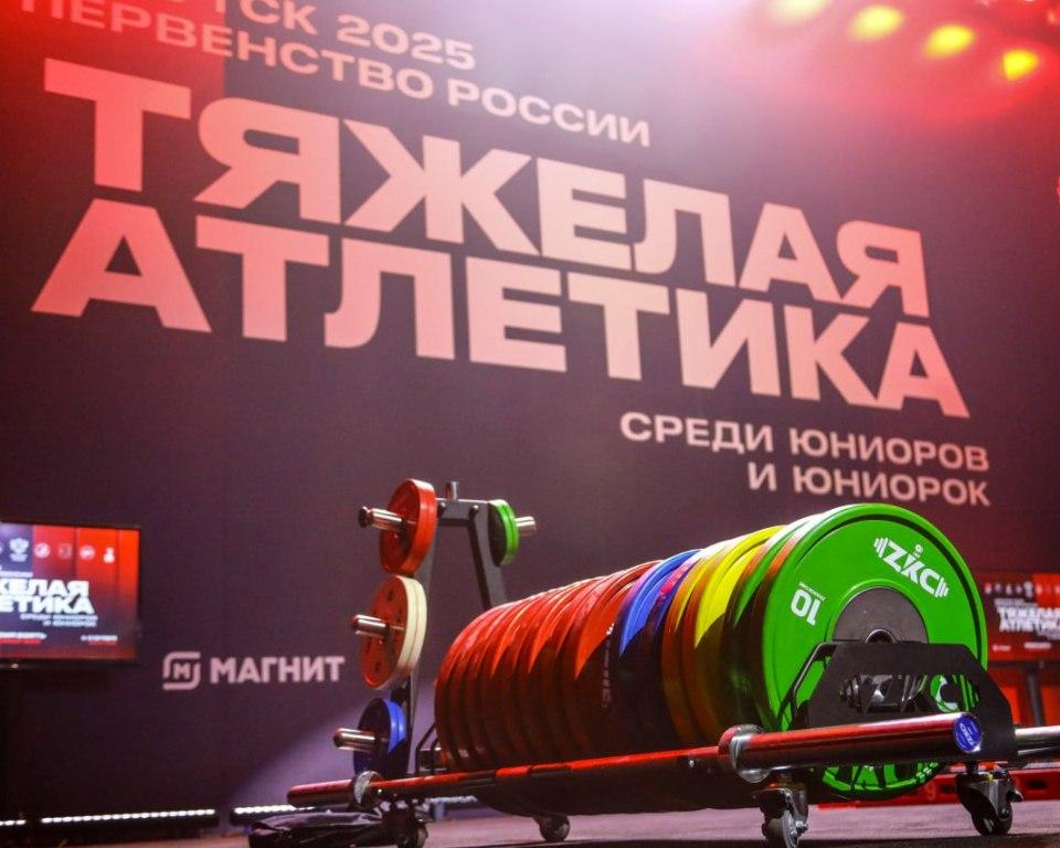 tyazhelaya atletika pervenstvo25 ai