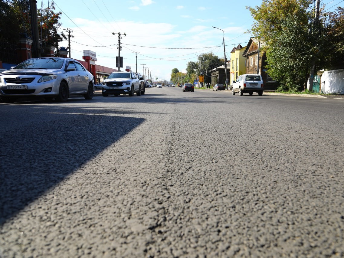 irkutsk io copy copy