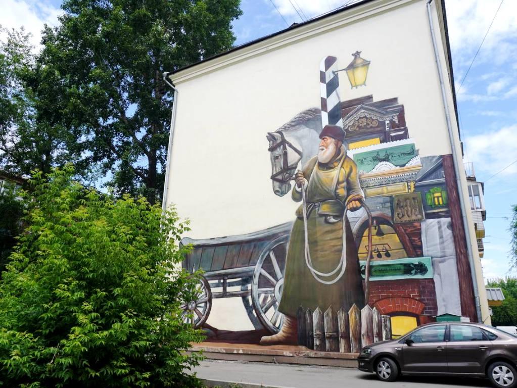 mural ai copy