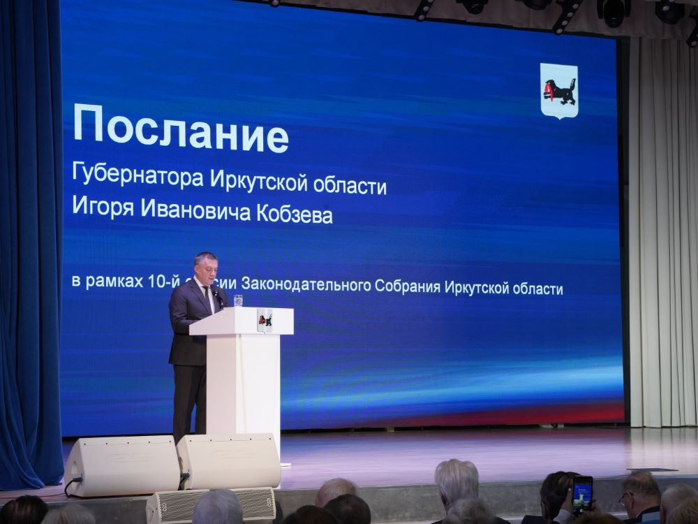 Игорь Кобзев: Одним из приоритетов бюджетной политики остается поддержка муниципальных образований