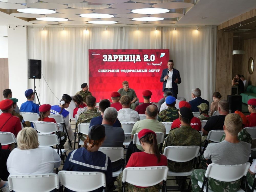 Анатолий Серышев и Константин Зайцев обсудили тему патриотизма с участниками игры «Зарница 2.0»