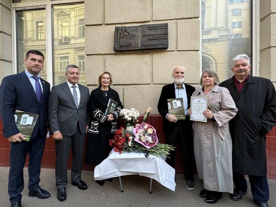 Игорь Кобзев принял участие в церемонии открытия мемориальной доски Валентину Распутину