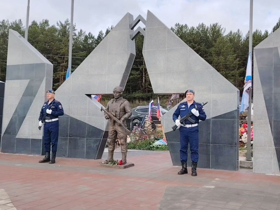 memorial ust kut io