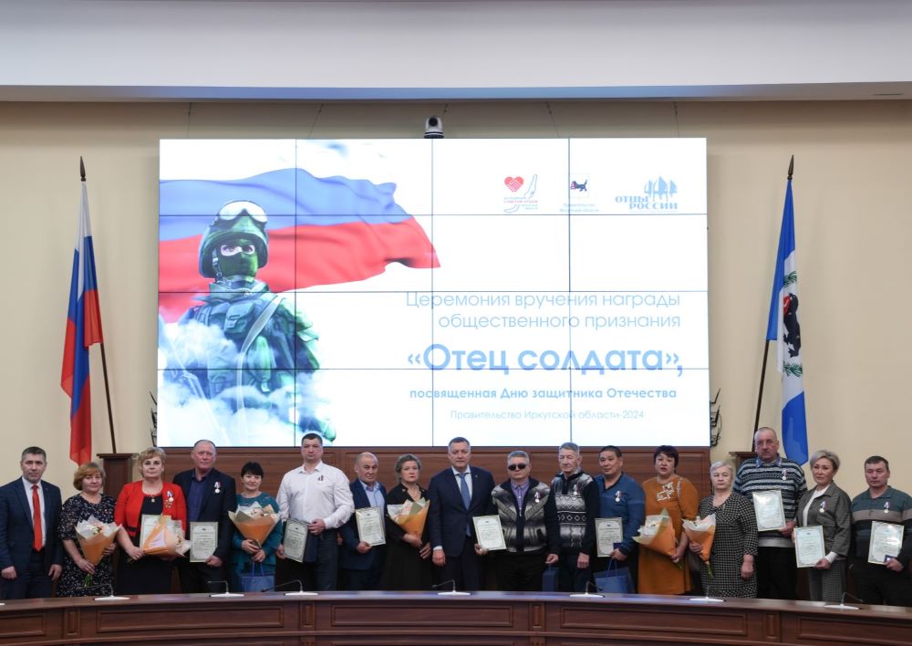 Игорь Кобзев вручил медали общественного признания «Отец солдата» родителям участников СВО