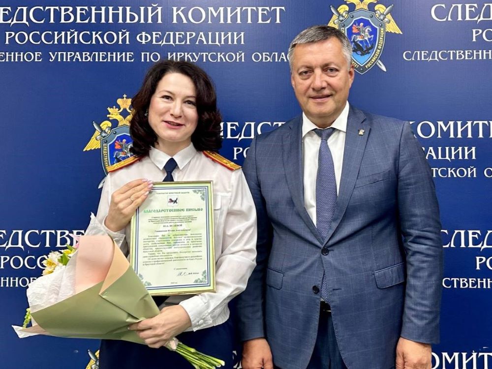Игорь Кобзев поздравил сотрудников СК РФ по Иркутской области с профессиональным праздником
