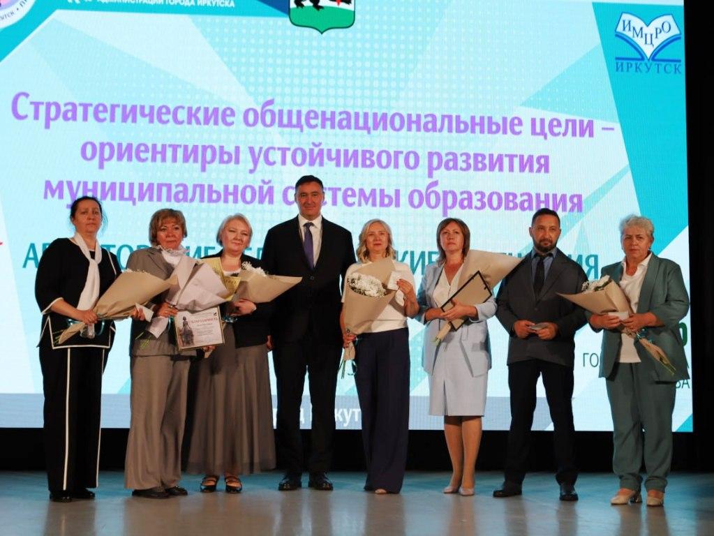 bolotov pedagogi ai copy copy copy copy copy