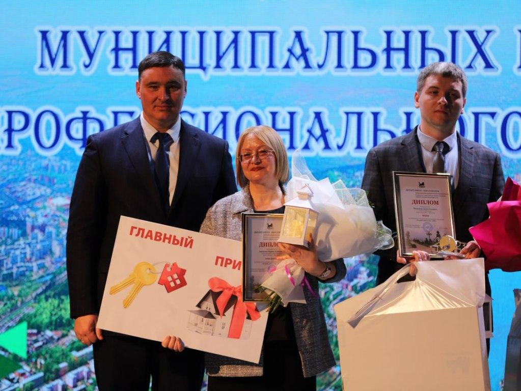 В Иркутске определили лучших учителя и воспитателя 2024 года