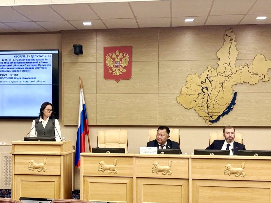 polunina sessia io